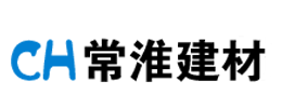 常州市常淮新型墻體建材廠(chǎng)